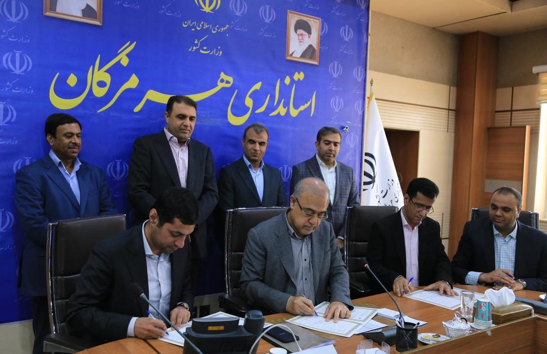 با حمایت و راهبری استاندار هرمزگان؛تفاهم نامه ۳۰ کلاس درس در هرمزگان با شرکت صبا فولاد منعقد شد