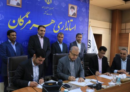 با حمایت و راهبری استاندار هرمزگان؛تفاهم نامه ۳۰ کلاس درس در هرمزگان با شرکت صبا فولاد منعقد شد