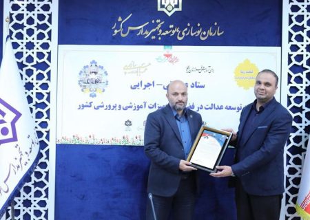 موفقیت هرمزگان در جذب خیرین مدرسه ساز