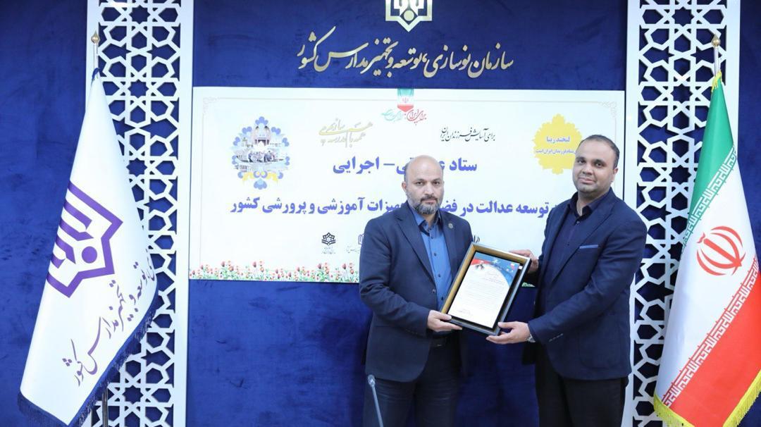 موفقیت هرمزگان در جذب خیرین مدرسه ساز
