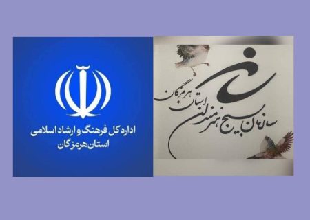دیدار سرهنگ قاسمی با مدیرکل فرهنگ و ارشاد اسلامی استان هرمزگان