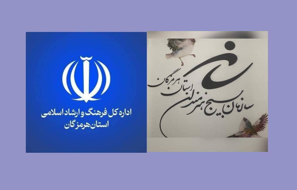 دیدار سرهنگ قاسمی با مدیرکل فرهنگ و ارشاد اسلامی استان هرمزگان