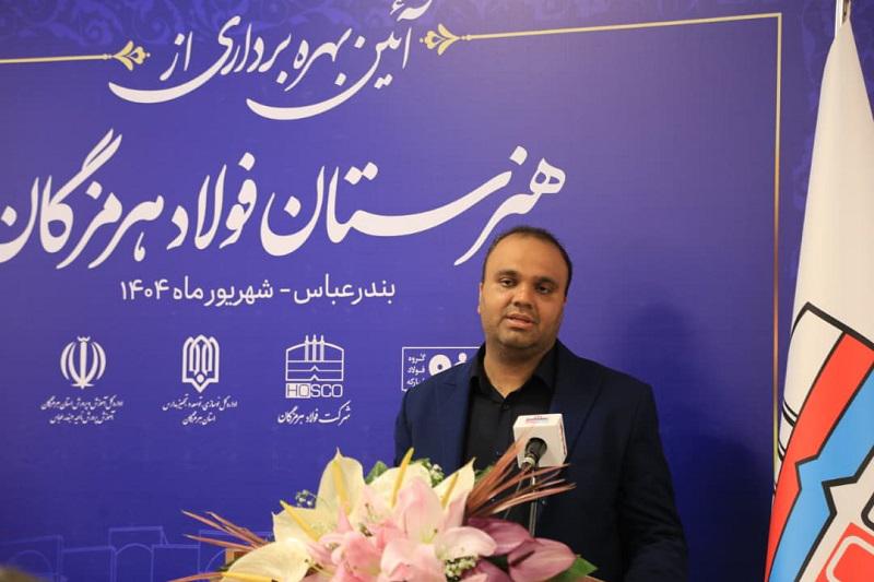 هنرستان 12 کلاسه فولاد هرمزگان به بهره برداری رسید   