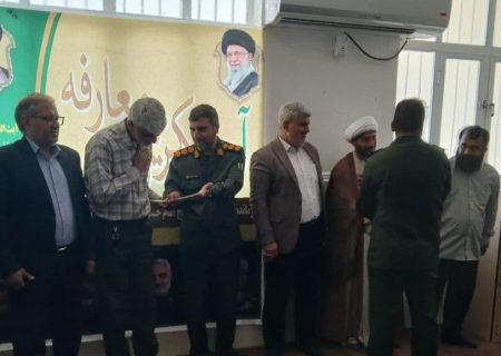 آیین تودیع و معارفه فرمانده حوزه مقاومت بسیج امام حسن مجتبی(ع) قلعه قاضی برگزار شد