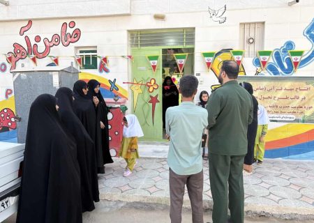 ۶ مهد قرآنی در بندرعباس افتتاح شد