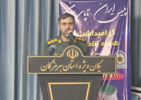 تبریک فرمانده سپاه بندرعباس در همایش اخوت نیروهای مسلح هرمزگان به مناسبت هفته فراجا