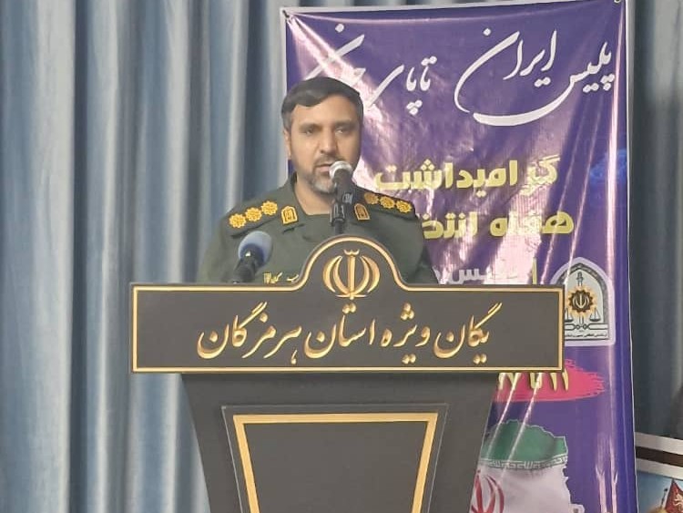 تبریک فرمانده سپاه بندرعباس در همایش اخوت نیروهای مسلح هرمزگان به مناسبت هفته فراجا