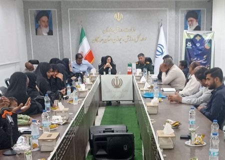 جلسه رابطین ازدواج؛ گامی برای ازدواج آگاهانه جوانان بندرعباسی