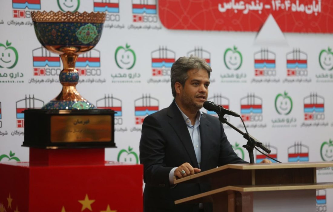 فولاد هرمزگان نماد تعهد یک بنگاه اقتصادی به مسئولیت‌های اجتماعی است
