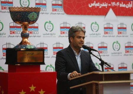 فولاد هرمزگان نماد تعهد یک بنگاه اقتصادی به مسئولیت‌های اجتماعی است