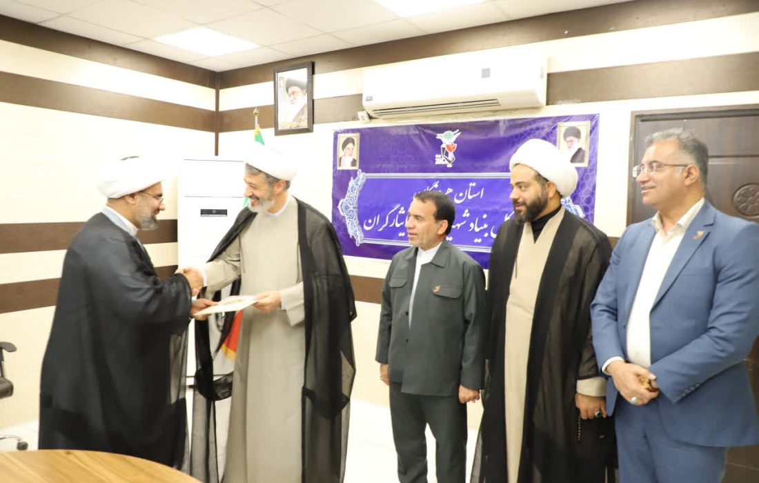 مراسم معارفه نماینده ولی‌فقیه در بنیاد شهید و امور ایثارگران استان هرمزگان برگزار شد