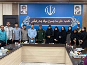 تجلیل از اصحاب رسانه توسط سپاه شهرستان بندرعباس