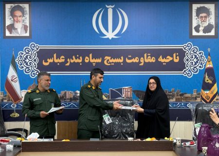 تجلیل از اصحاب رسانه توسط سپاه شهرستان بندرعباس