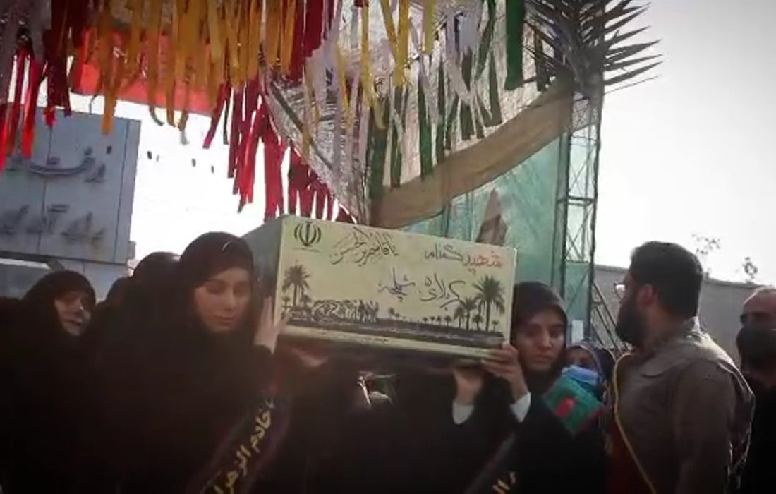 تشیع و تدفین شهید گمنام در دانشگاه فرهنگیان پردیس شهید بهشتی بندرعباس