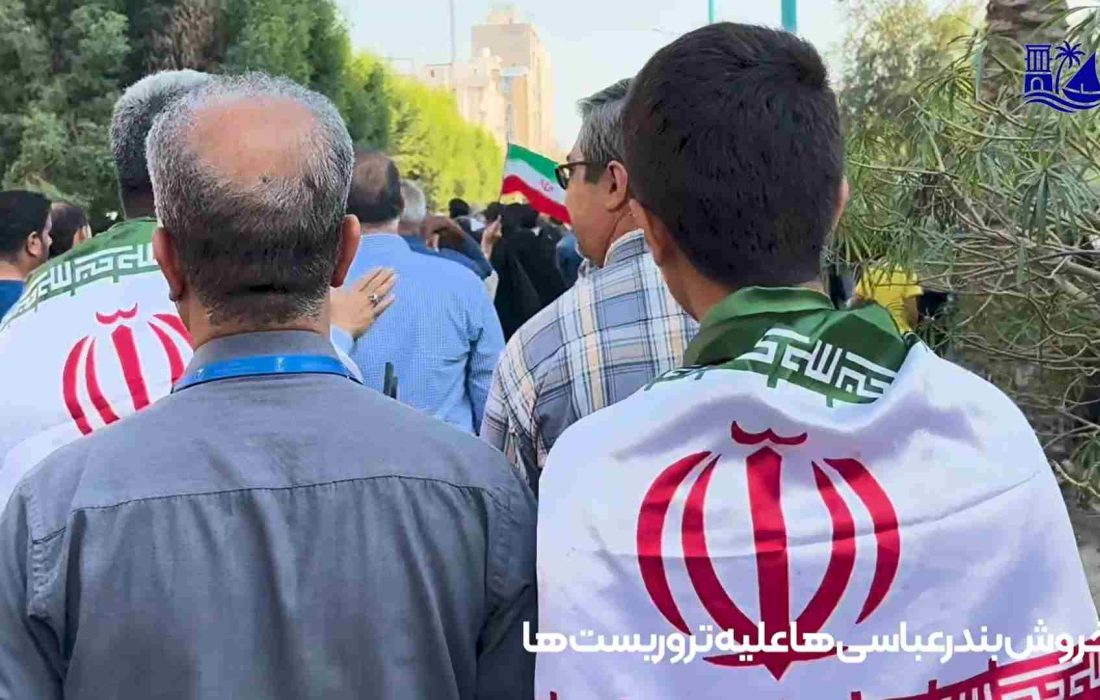 خروش مردم بندرعباس علیه تروریست ها