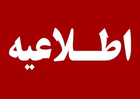 هشدار دادستان مرکز هرمزگان به مروجان ناامنی در چهارشنبه آخر سال
