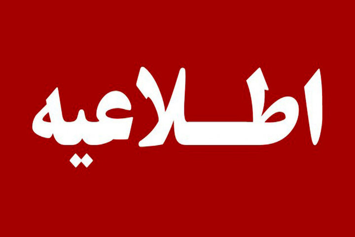 هشدار دادستان مرکز هرمزگان به مروجان ناامنی در چهارشنبه آخر سال
