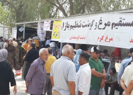 برپایی نمایشگاه عرضه مستقیم کالا در بندرعباس