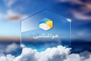 پیش بینی هواشناسی هرمزگان ۹ خرداد ۱۴۰۵