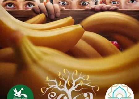 آغاز همکاری‌های گسترده کانون پرورش فکری هرمزگان و کانون‌های مساجد استان