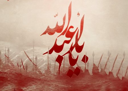 هیئت بیت‌الکاظم(ع) بندرعباس میزبان آیین‌های ظهر تاسوعا و عاشورای حسینی»