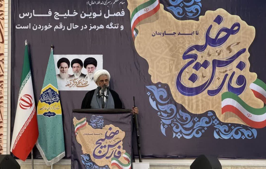 منافع ملی فراتر از اختلافات سیاسی است