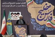 منافع ملی فراتر از اختلافات سیاسی است