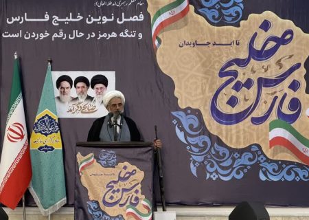 منافع ملی فراتر از اختلافات سیاسی است