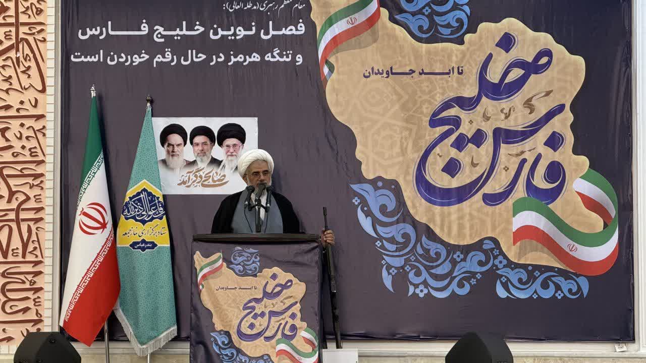 منافع ملی فراتر از اختلافات سیاسی است