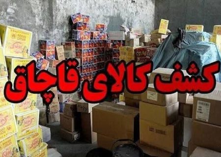 محموله آبمیوه قاچاق در سواحل میناب کشف شد