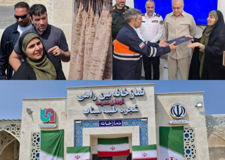 بهره‌برداری از پلیس‌راه بندرعباس–میناب و نمازخانه شهدای مدرسه شجره طیبه میناب
