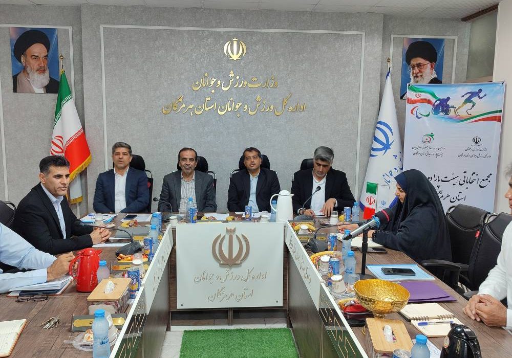 مجید رجبی رئیس هیئت پارا دو و میدانی هرمزگان شد