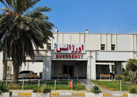 کسب رتبه دوم اورژانس بیمارستان خلیج فارس بندرعباس در ارزیابی سالانه تأمین اجتماعی